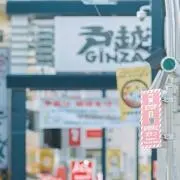 mの画像