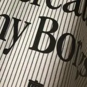 ニートイートミート
