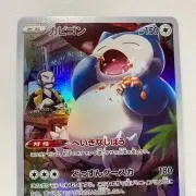 ともの画像