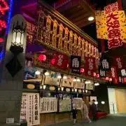 いずの画像