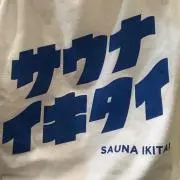 yonayona