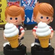 ひろひろ