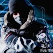 フロスト