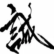 ㅤㅤㅤㅤㅤㅤㅤㅤの画像