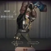 Nakamu