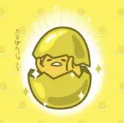 あっち