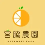 宮脇　農園