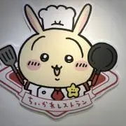 ayaの画像