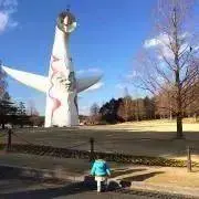 tamiの画像