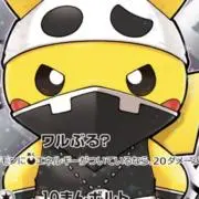 rikamaruの画像