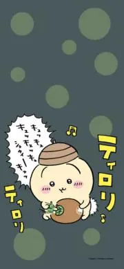 ヤハッ！の画像