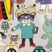 かもぇり