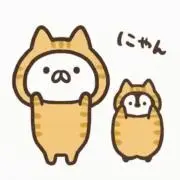ともの画像