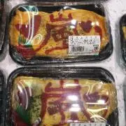 嵐の画像