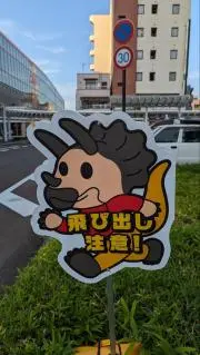 まどかの画像