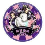 nyan1128の画像