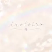 まいん /ノベルティそろそろ終了です☺︎の画像