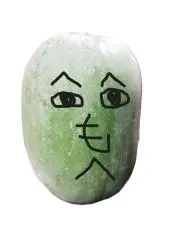 よどのあしの画像