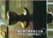 杉ロ(すぎろ)の画像