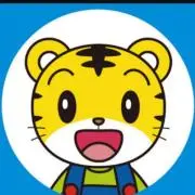 しまじろう