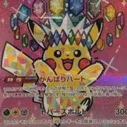やみの画像
