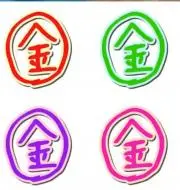 黒死蝶