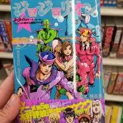 ソン
