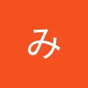 みろろ