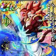 スーパーサイヤ人 ゴジータ4