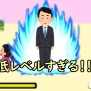 顔が面白いからなの画像