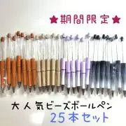 milk♥tea.9日出荷•*¨*•.の画像