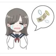 金欠学生‪‪❤︎‬即購入可‪‪❤︎‬の画像