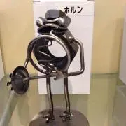 うな