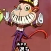あらそめの画像