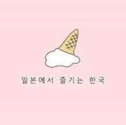 れんこんばたけ