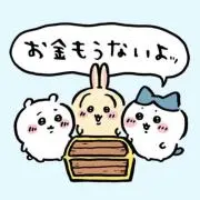 マルタイの乗組員◆プロフ必読の画像