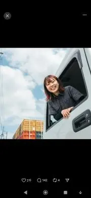 あやか 即購入⭕ですの画像