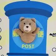 さっぷん