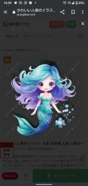 星恋☆即購入✕⚡購入前にコメントくださいの画像