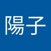 山田陽子の画像
