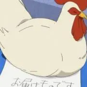 けん