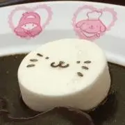 yosの画像