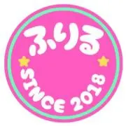 ふりるの画像
