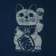 氷室 。。。