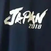 悠の画像