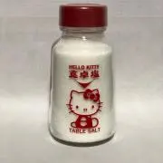 丘柱