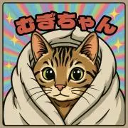 テルの画像