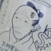 椎木の画像