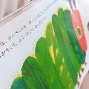 あーべりの画像