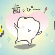 あの画像
